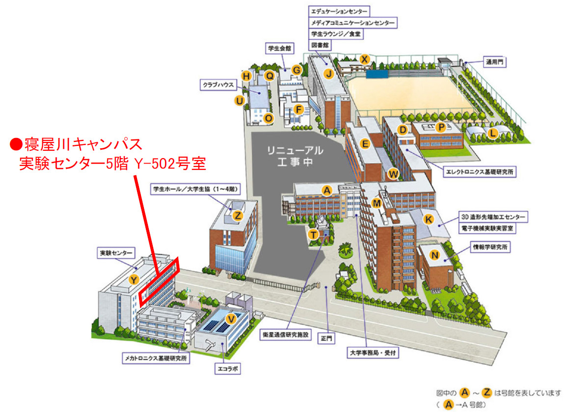 アクセスマップ 大阪電気通信大学自由工房